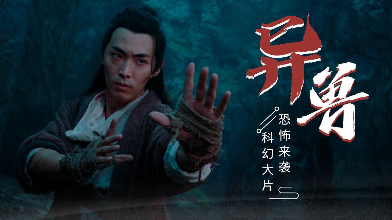一套珍品